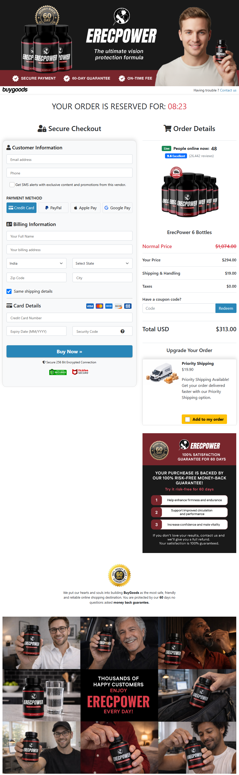 ErecPower checkout screenshot